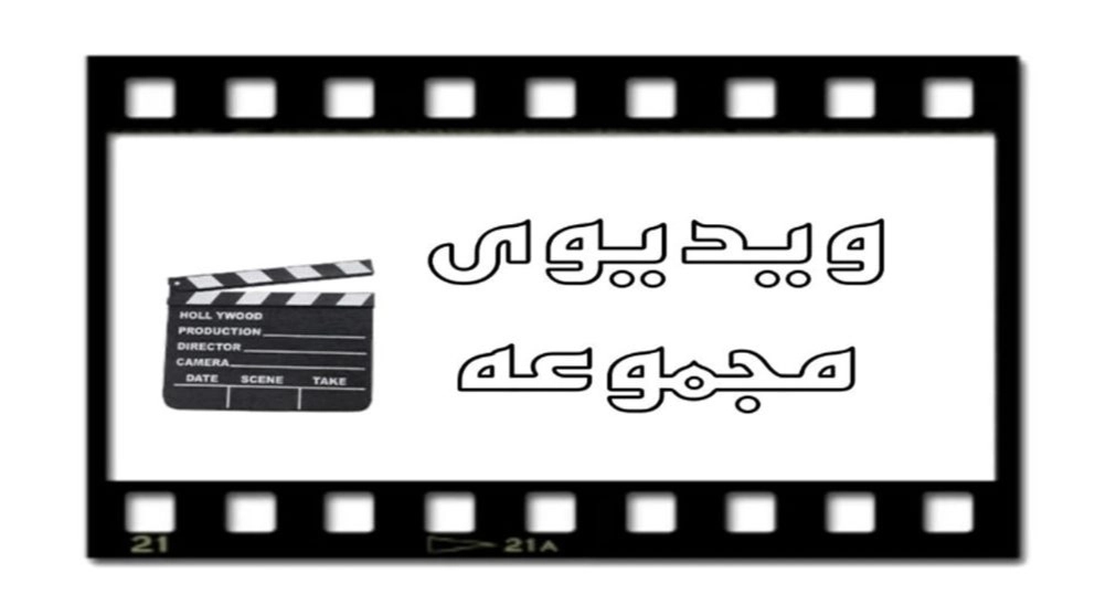 ویدئوی پوشش ستون فلزی با چوب