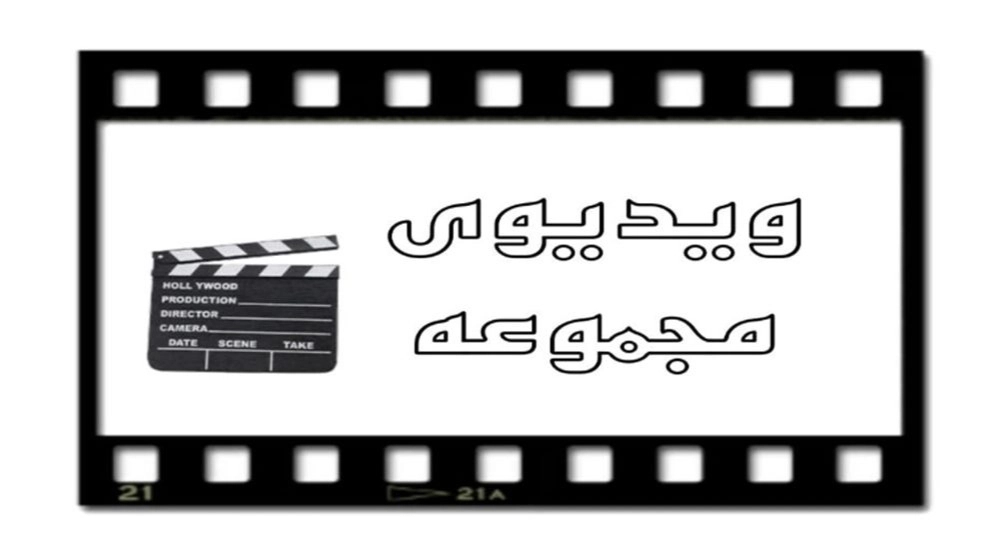 ویدئوی پوشش ستون فلزی با چوب