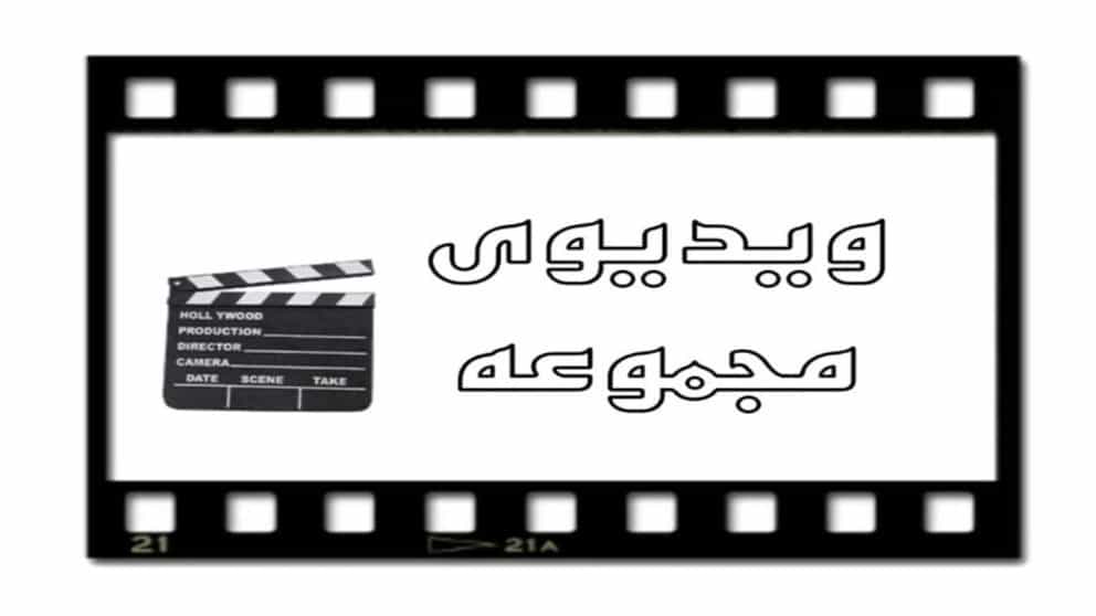 ویدئوی پوشش ستون فلزی با چوب